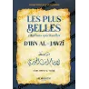 Citations spirituelles d’Ibn al-Jawzî, couverture originale du livre Les plus belles citations spirituelles d’Ibn al-Jawzî