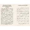 Inside pages of Lumatu al I tiqad showing French Arabic bilingual text, French book