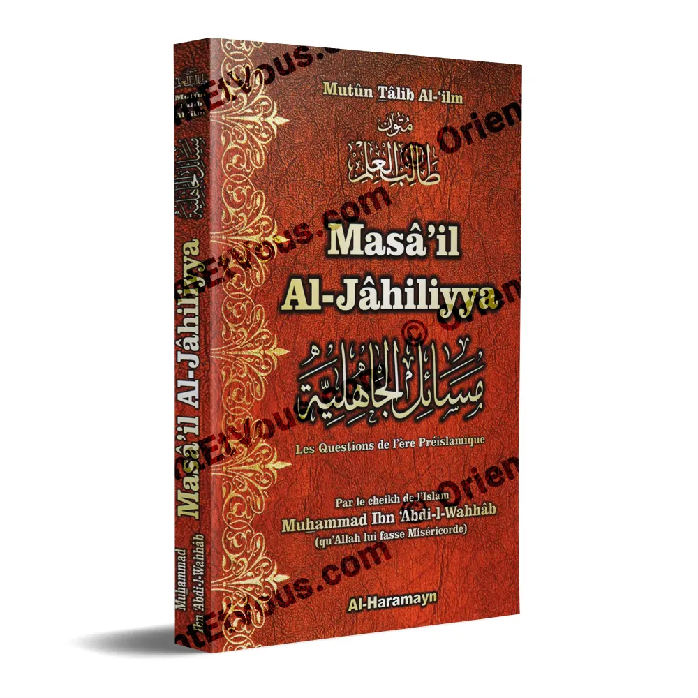 Masail al Jahiliyya French book, 3D view of the cover by Muhammad Ibn Abd al Wahhab