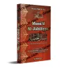 Masail al Jahiliyya French book, 3D view of the cover by Muhammad Ibn Abd al Wahhab