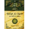 Couverture du livre Bulugh al Maram, ouvrage classique de hadiths juridiques écrit par Ibn Hajar al Asqalani