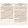 Pages intérieures des hadiths qudsi authentiques en arabe et en français, avec références et authentification