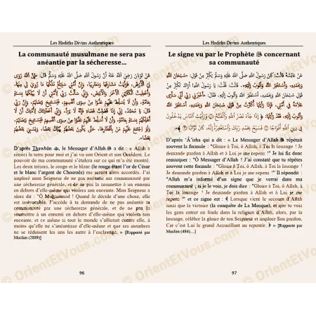 مقاطع موضوعية من كتاب باللغة الفرنسية عن الأحاديث القدسية الصحيحة في الدعاء والمغفرة