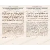 Extraits thématiques des hadiths qudsi authentiques sur l’invocation et la demande de pardon