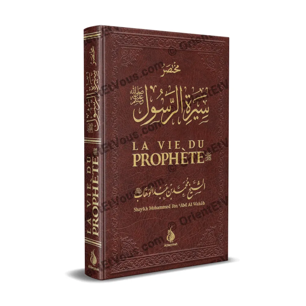 Couverture du livre La vie du Prophète ﷺ, biographie concise de Muhammad ﷺ par Muhammad ibn Abd al-Wahhab Couverture du livre La vie du Prophète ﷺ, biographie concise de Muhammad ﷺ par Muhammad ibn Abd al-Wahhab