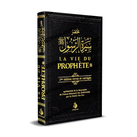 Couverture noire du livre La vie du Prophète ﷺ, 2e édition revue et corrigée de la biographie prophétique