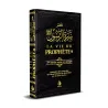 Couverture noire du livre La vie du Prophète ﷺ, 2e édition revue et corrigée de la biographie prophétique