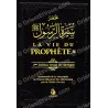 Couverture du livre La vie du Prophète ﷺ, édition revue, biographie concise du Prophète Muhammad ﷺ