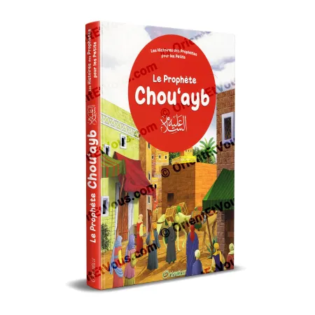 Prophet Shuʿayb stories children, illustrated book cover from Stories of the Prophets for Children