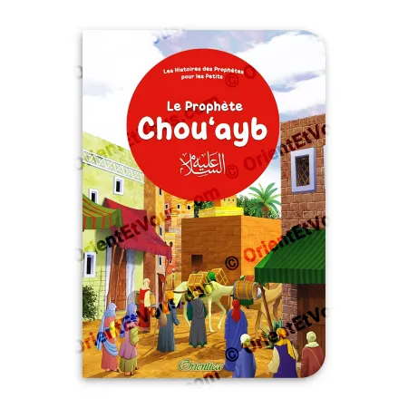 Prophète Chouʿayb histoires petits, couverture du livre illustré destiné aux enfants avec scènes de la cité