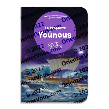 Couverture du livre Le Prophète Yoûnous, Histoires des Prophètes pour les Petits, récit illustré jeunesse