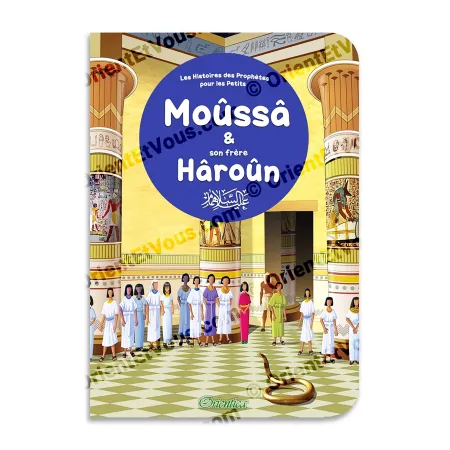 Couverture du livre Moûssâ et son frère Hâroûn, Histoires des Prophètes pour les Petits, récit illustré