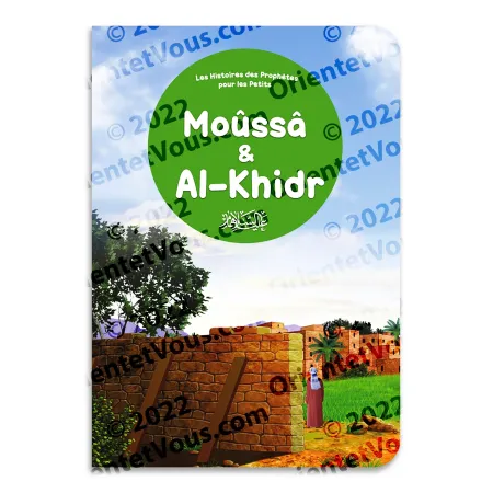 Illustration from the book Moussa and Al-Khidr, Stories of the Prophets for Kids, depicting their journey and lessons