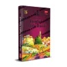 365 histoires du Prophète Muhammad illustrées, couverture colorée représentant Médine et des scènes de la Sîrah