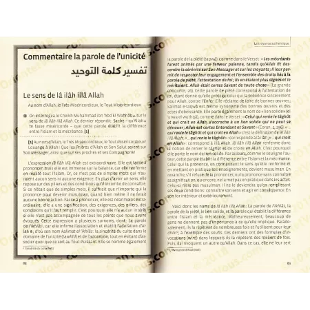 La Croyance Authentique (at-Tawhîd): Explication de 8 Textes de Croyance par cheikh El Fawzân
