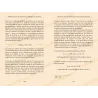Double page intérieure présentant un raisonnement détaillé pour réfuter les ambiguïtés autour du tawhîd