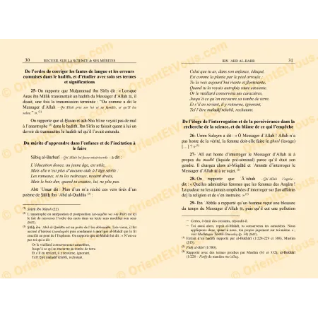 Pages intérieures du livre Recueil de paroles sur la science et ses mérites montrant des textes et citations sur la science