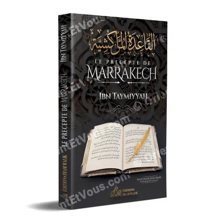Book cover of The Marrakesh Principle by Ibn Taymiyyah, French Arabic bilingual text, ornamental design and open manuscript