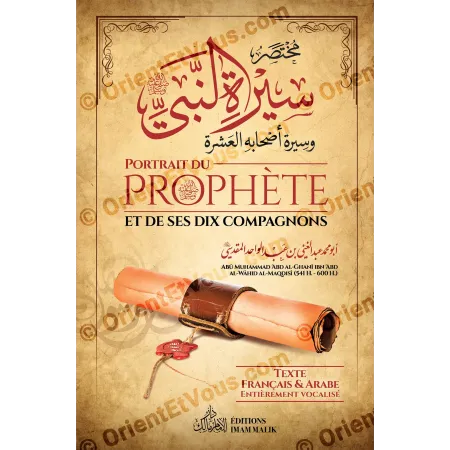 Front cover of Portrait of the Prophet and His Ten Companions with Arabic calligraphy and French title