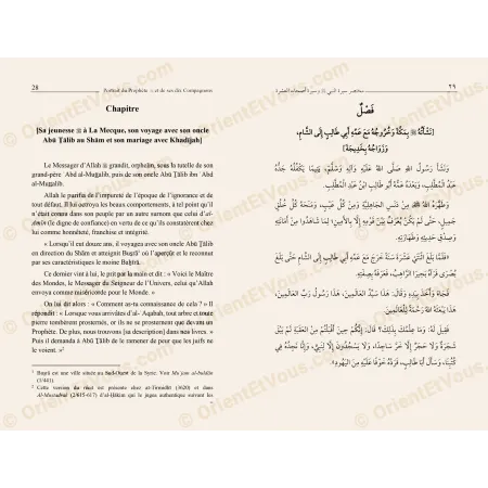Inside pages of Portrait of the Prophet and His Ten Companions showing bilingual French and Arabic facing text