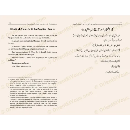 Interior excerpt showing a companion biography in Portrait of the Prophet and His Ten Companions