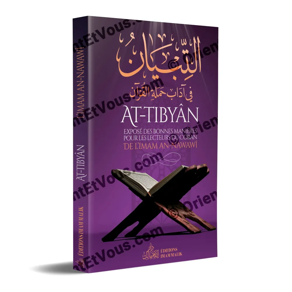 3D view of the book At-Tibyan showing the front cover and spine with the title and the name of Imam An-Nawawi