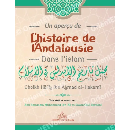 Front cover of Un aperçu de l’histoire de l’Andalousie dans l’islam showing French and Arabic titles and author name