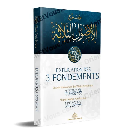 Book cover of Explanation of the Three Principles by Shaykh Abdul Aziz Ibn Baz, French book on Islamic creed