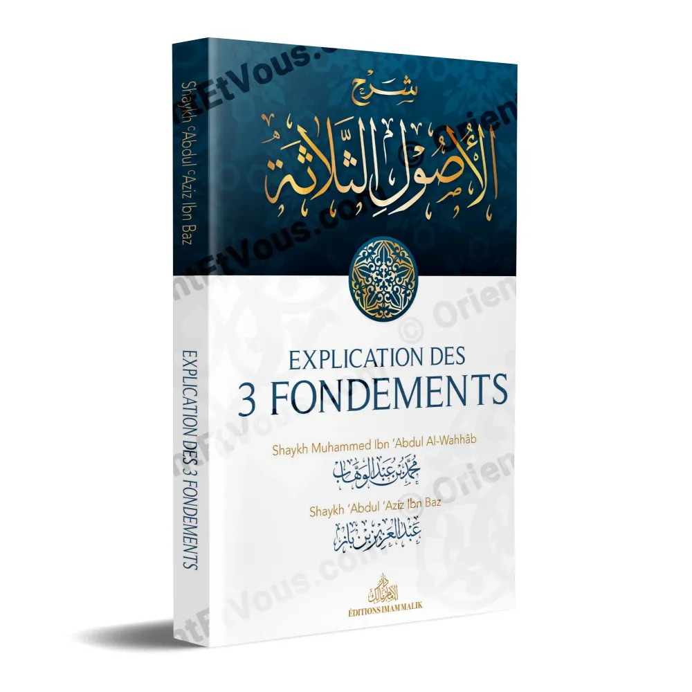 Book cover of Explanation of the Three Principles by Shaykh Abdul Aziz Ibn Baz, French book on Islamic creed Book cover of Explanation of the Three Principles by Shaykh Abdul Aziz Ibn Baz, French book on Islamic creed