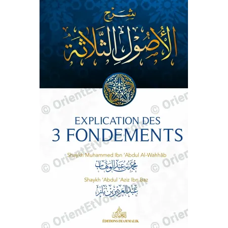 Front cover of the book Explanation of the Three Principles showing Arabic title and French text by Shaykh Ibn Baz