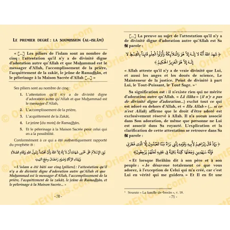صفحات داخلية من كتاب شرح الأصول الثلاثة تتضمن شرحا بالفرنسية مع آيات قرآنية باللغة العربية