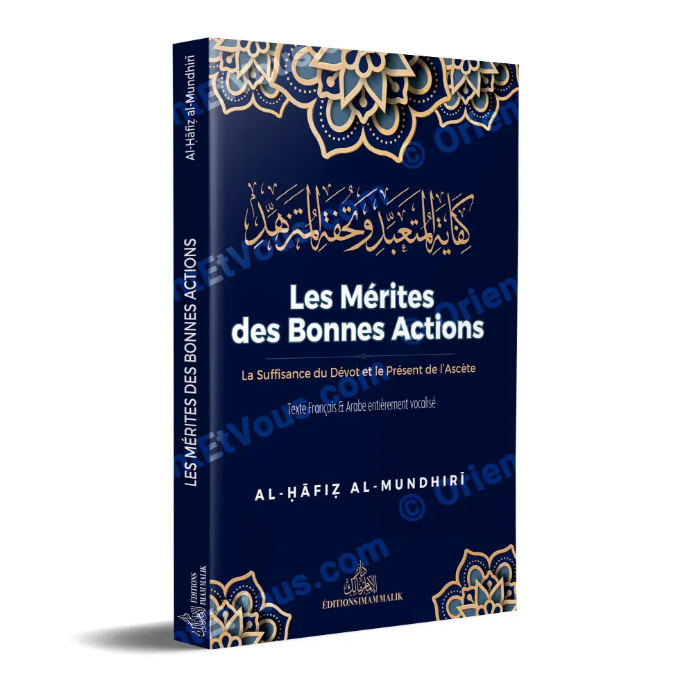 Book cover of The Merits of Good Deeds by al Mundhiri, French Arabic book on virtuous deeds and spiritual practice