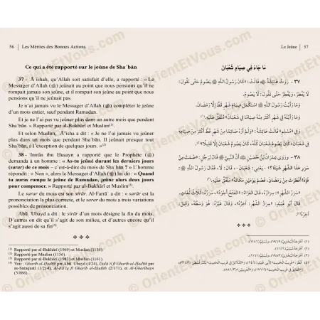 Pages interieures du livre Les Mérites des Bonnes Actions montrant des hadiths sur le jeûne en francais et en arabe