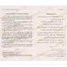 Pages interieures du livre Les Mérites des Bonnes Actions montrant des hadiths sur le jeûne en francais et en arabe