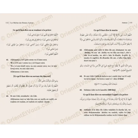 Extrait de pages interieures avec invocations et rappels du livre Les Mérites des Bonnes Actions en francais et arabe