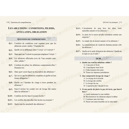 صفحات أسئلة فهم واختبارات حول الوضوء وشروطه وأركانه ونواقضه