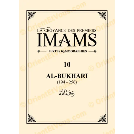 Page de titre interieure consacree a al Bukhari avec dates et invocation rahimahoullah