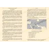 Pages interieures du livre presentant la biographie et les voyages de l imam al Bukhari