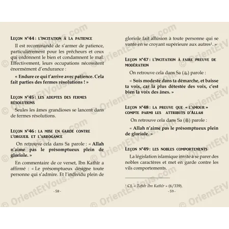 Inside pages of Teachings from the story of Luqman the Wise by Shaykh Abdurrazzaq al-Badr