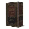 Sahîh wa Dha'îf al-Muwatta'/صحيح وضعيف الموطأ