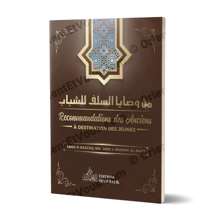 3D book cover of Recommendations of the Early Scholars for the Youth, French book with Arabic title, Imam Malik Editions