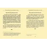 Pages intérieures du livre Recommandations des Anciens à destination des Jeunes avec recommandations numérotées
