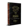 غلاف كتاب اجمل قصص علماء السنة كتاب باللغة الفرنسية بغلاف اسود ونقش ذهبي