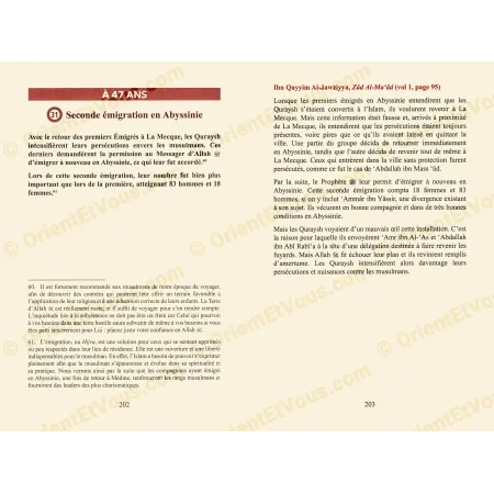 Interior book excerpt presenting the chronology of the life of Prophet Muhammad at the age of forty seven