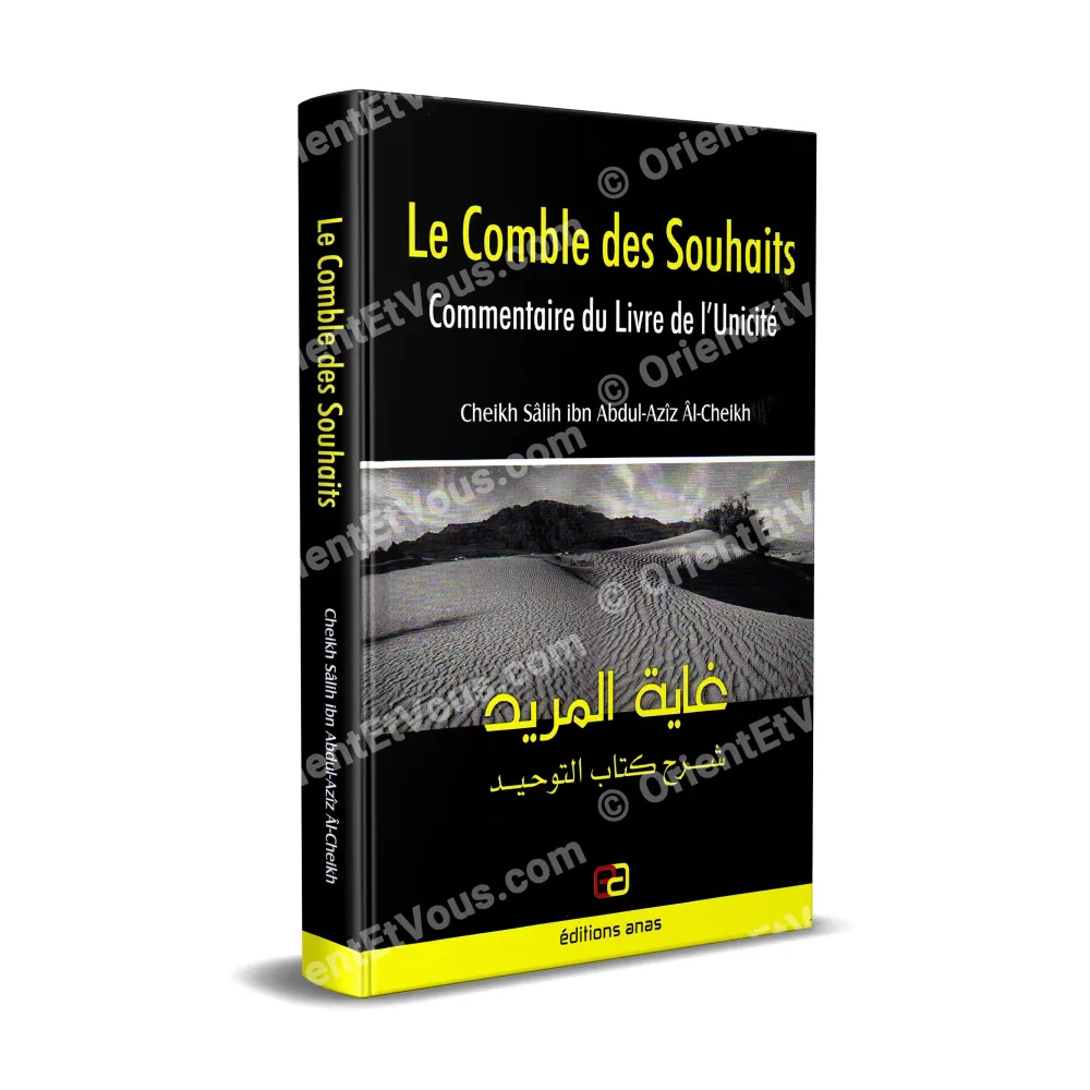 Couverture du livre Le Comble des Souhaits commentaire du Livre de l Unicite par Salih ibn Abdul Aziz Al Cheikh editions Anas Couverture du livre Le Comble des Souhaits commentaire du Livre de l Unicite par Salih ibn Abdul Aziz Al Cheikh editions Anas