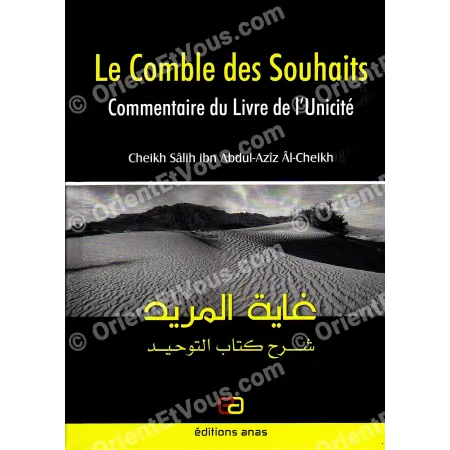 Couverture avant du livre Le Comble des Souhaits commentaire du Livre de l Unicite editions Anas