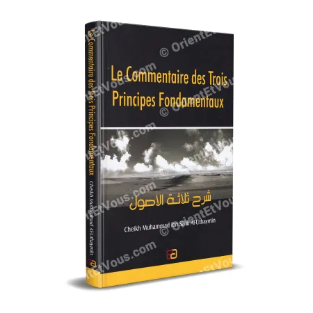 Cover of the book The Commentary on the Three Fundamental Principles by al-Uthaymin, French book on Islamic creed