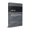 Couverture du livre L Islam est la Sunna la Sunna est l Islam par al Barbahari avec commentaire de Ahmad ibn Yahya an Najmi