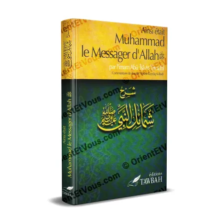 Book cover Thus Was Muhammad the Messenger of Allah by Imam Abu Isa At Tirmidhi with commentary by Abd Ar Razzaq Al Badr