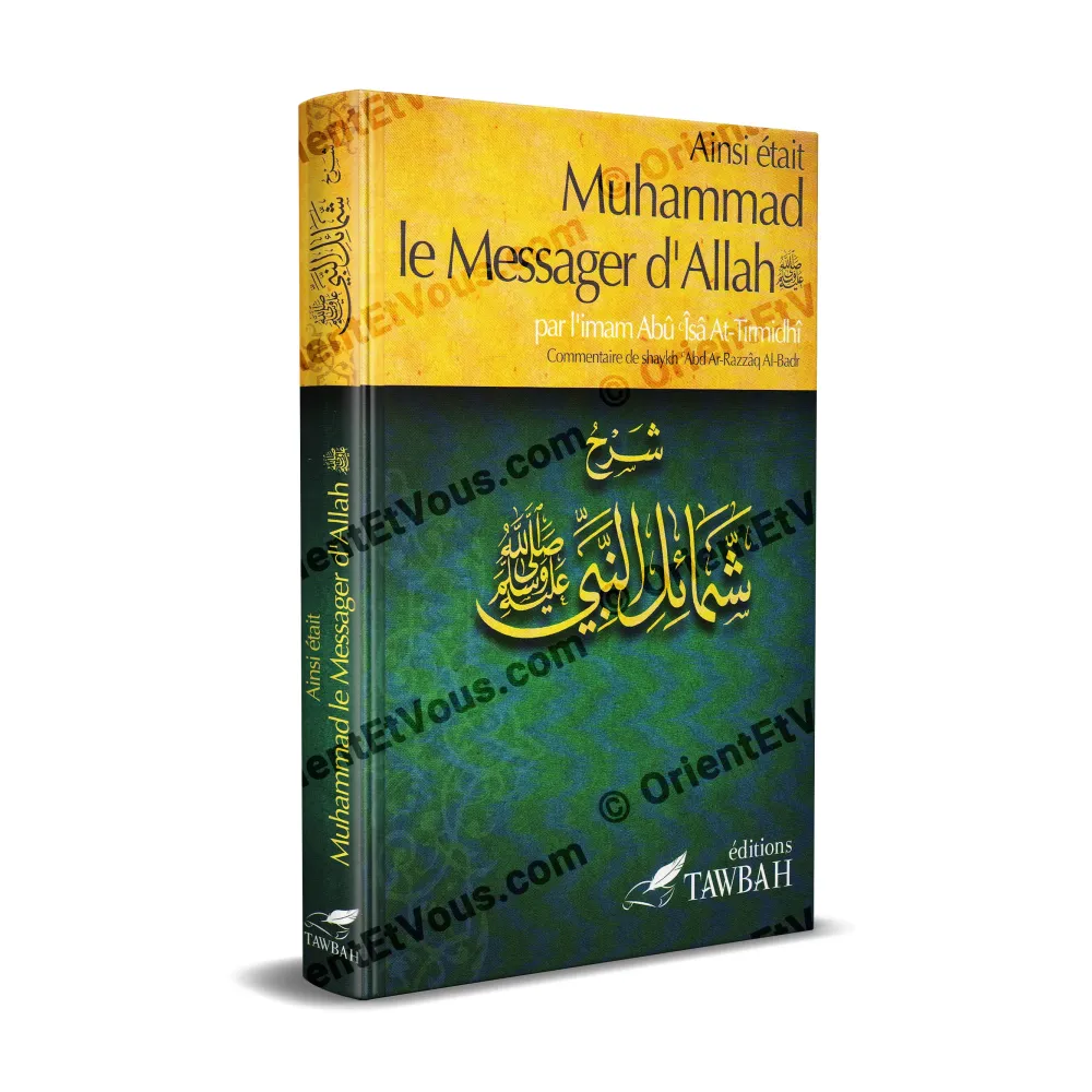 Book cover Thus Was Muhammad the Messenger of Allah by Imam Abu Isa At Tirmidhi with commentary by Abd Ar Razzaq Al Badr